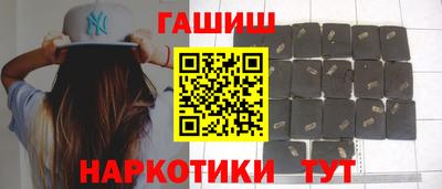 бошки Балаково