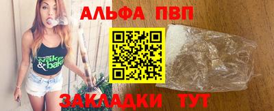 спиды Абакан