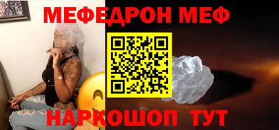 бошки Балаково