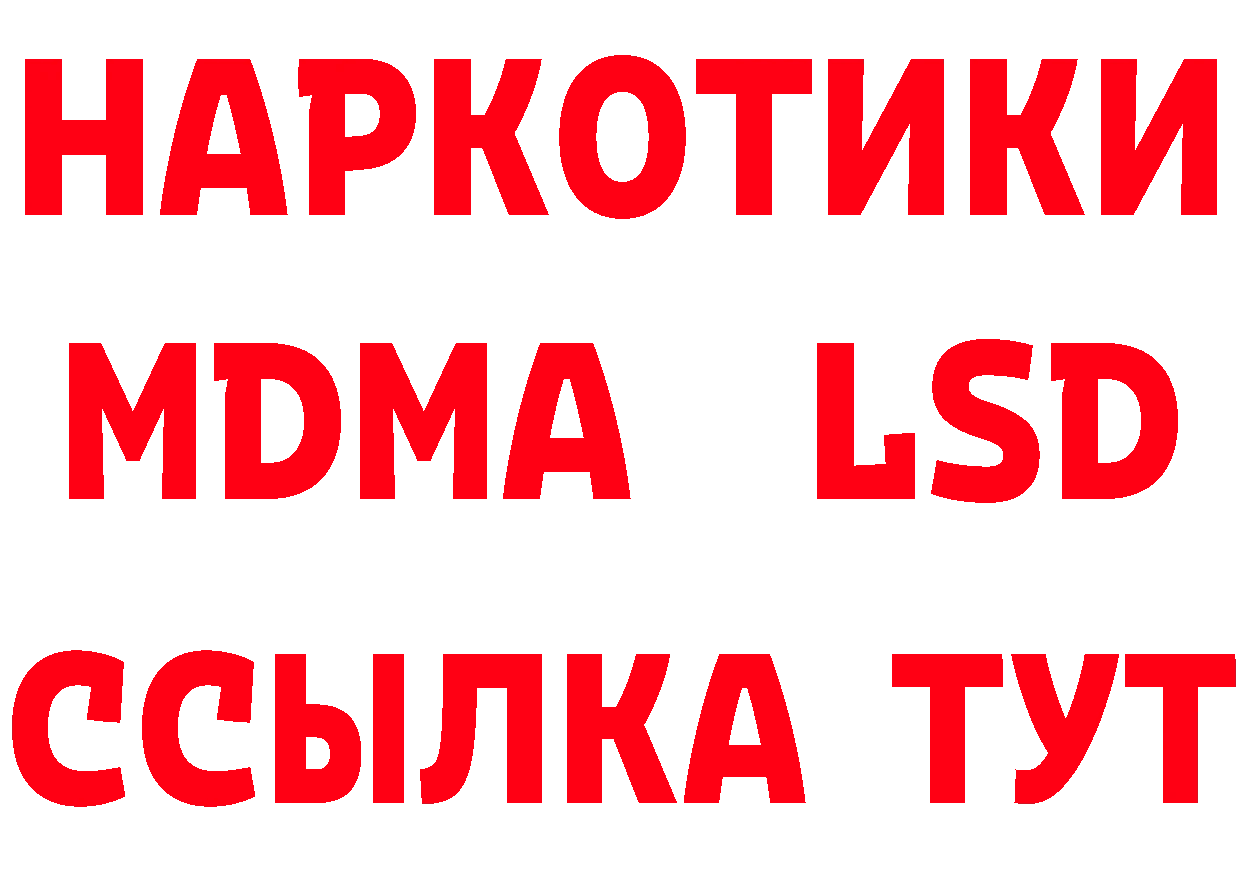 КЕТАМИН VHQ как зайти даркнет MEGA Лангепас