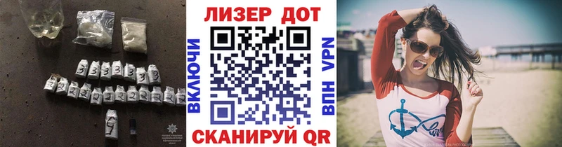 KRAKEN онион  купить закладку  Лангепас  ЛСД экстази кислота 