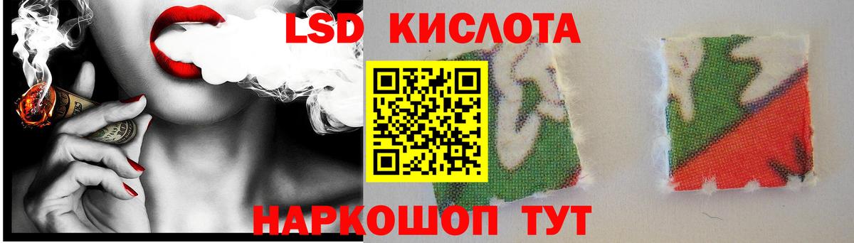 Лангепас  мега   Вход с VPN  ЛСД экстази  Лсд 25 экстази кислота  ЛСД экстази кислота 