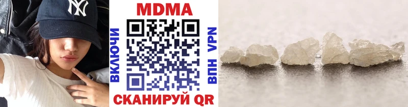 МДМА кристаллы  Лангепас 
