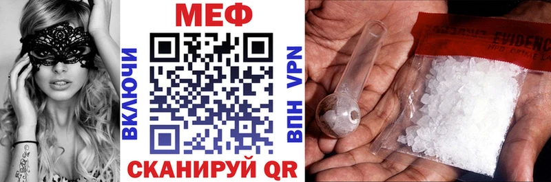 магазин наркотиков Лангепас МЕФ мяу мяу