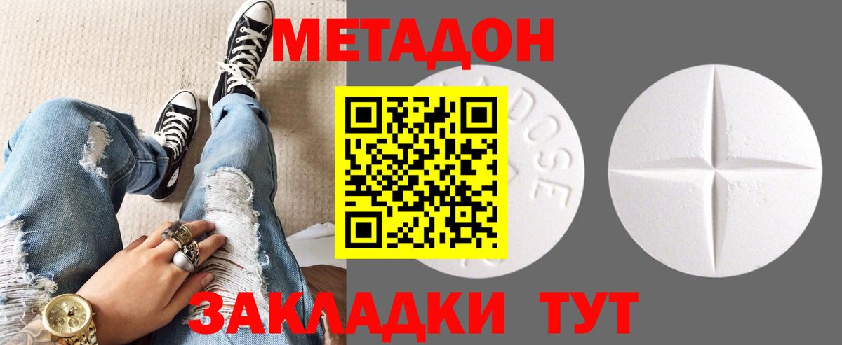  COCAIN Лангепас