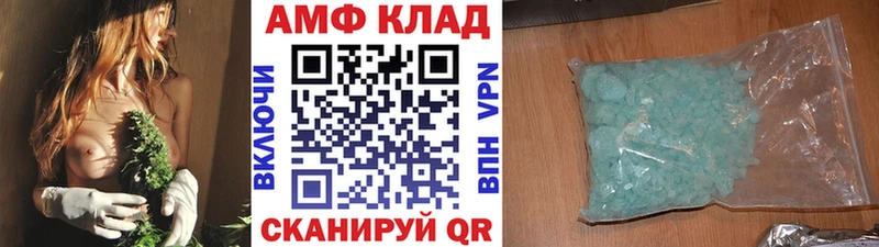 Первитин кристалл Лангепас