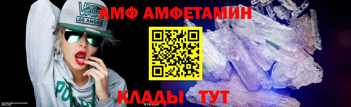 Метамфетамин кристалл  Лангепас  МЕТАМФЕТАМИН  Метамфетамин кристалл 