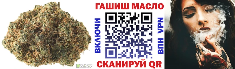 Дистиллят ТГК вейп с тгк  даркнет формула  Лангепас  мега как войти 