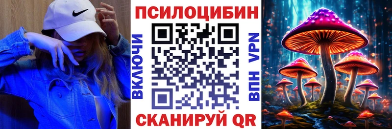 Галлюциногенные грибы ЛСД  МЕГА маркетплейс  Лангепас  что такое наркотик 
