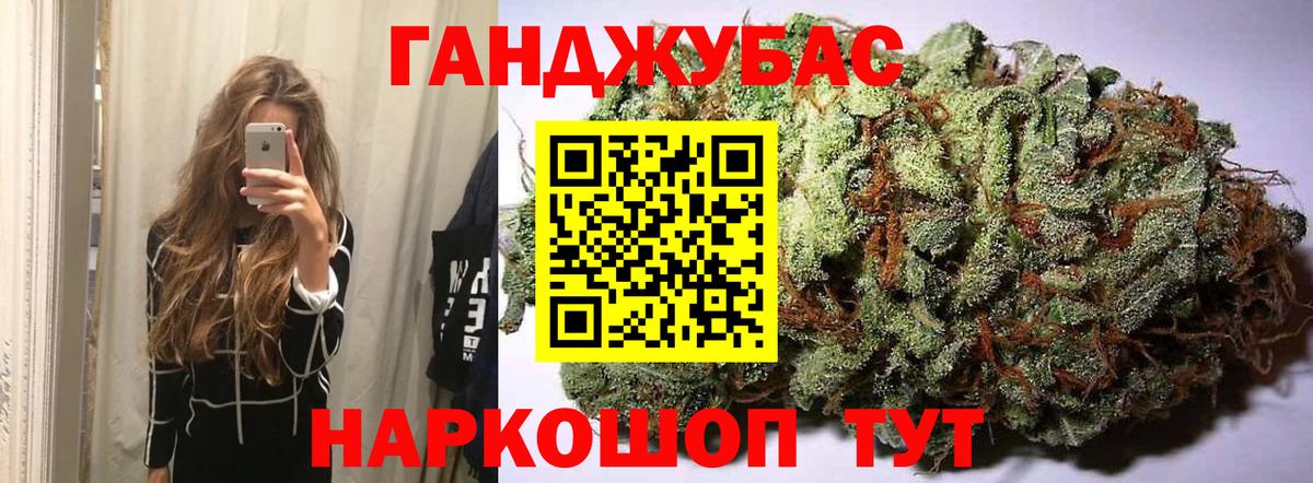 Конопля White Widow  Лангепас  Бошки марихуана AK-47  Конопля Ganja 