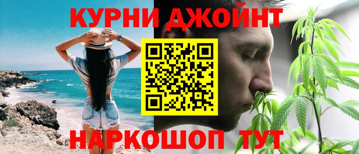 Бошки марихуана индика  Марихуана индика  Вход с VPN  Лангепас  Бошки Шишки Ganja 